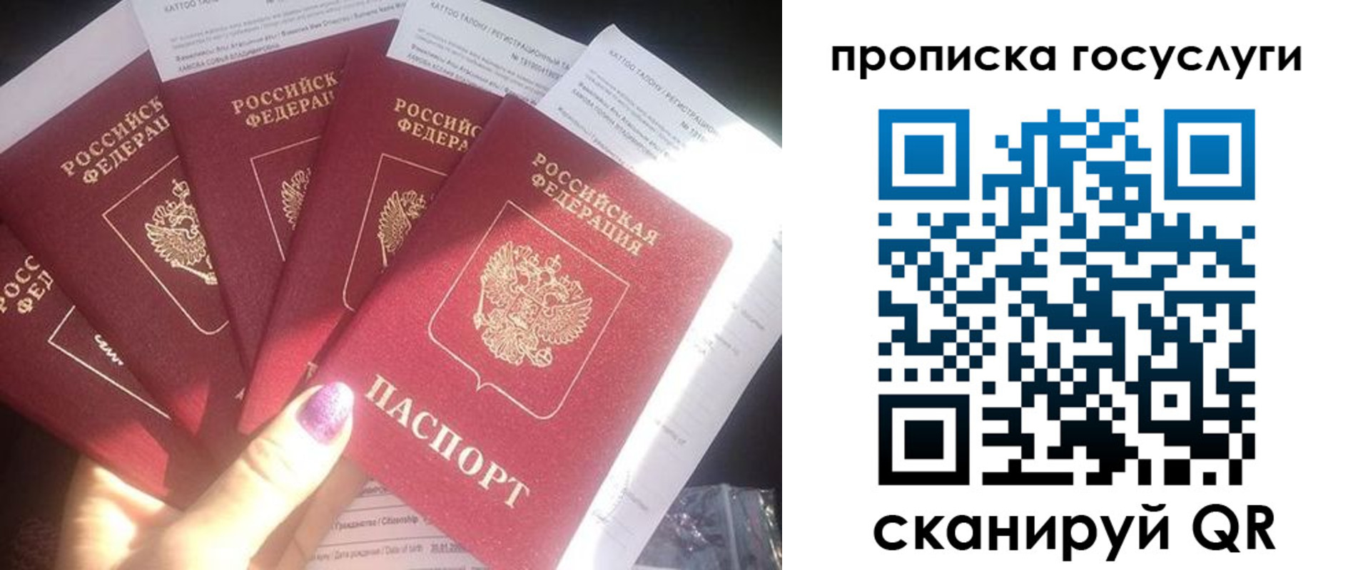 форма 3 в Лесозаводске