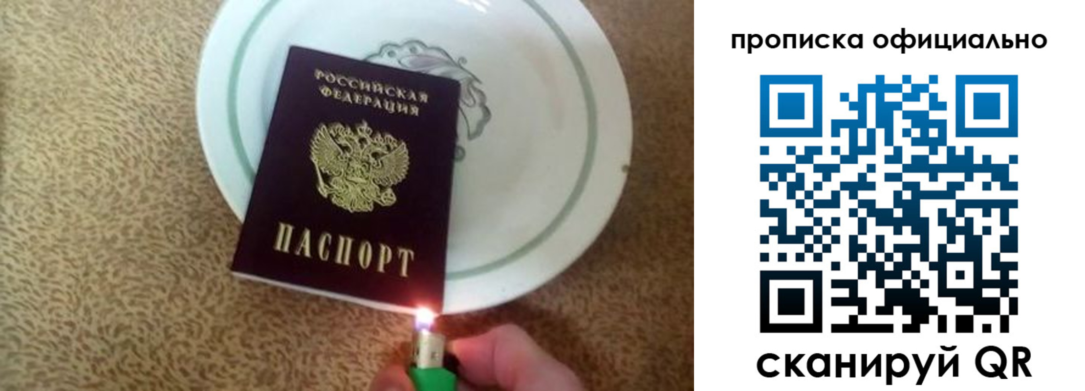 регистрация для дет. сада в Лесозаводске