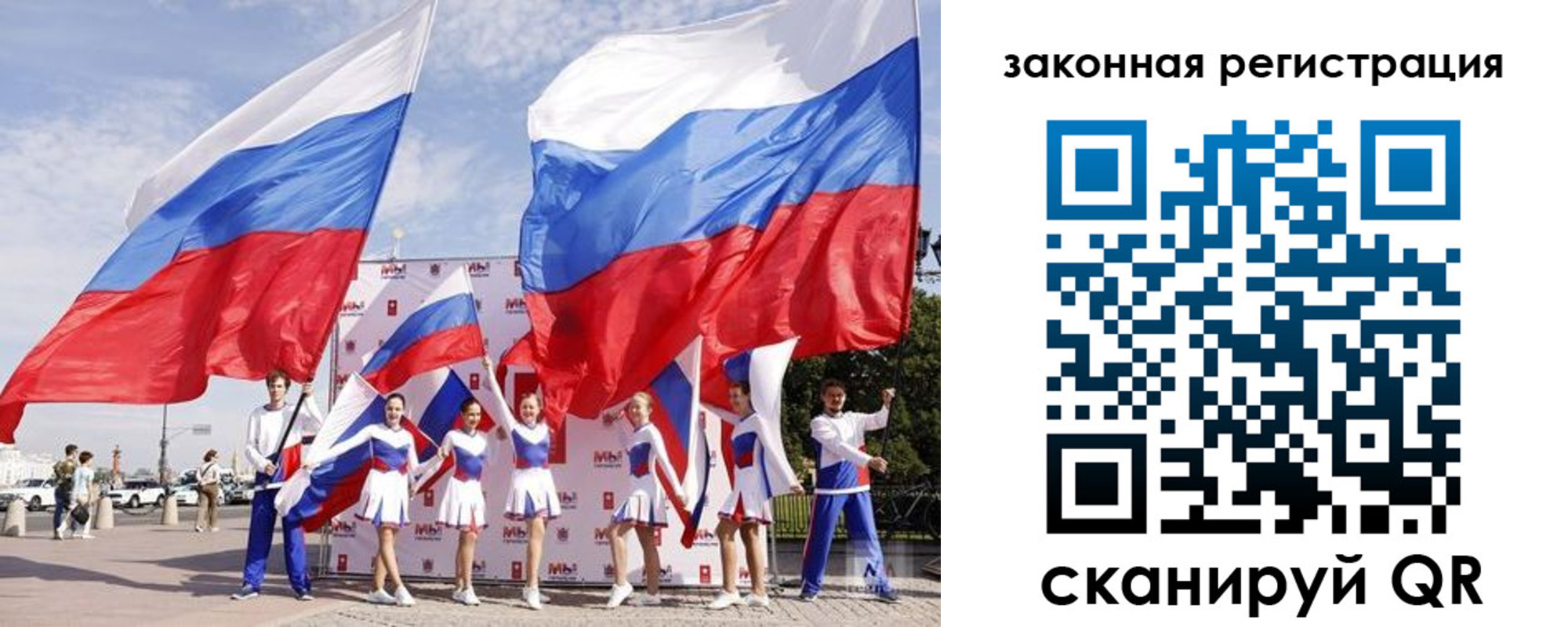 прописка для работы в Лесозаводске
